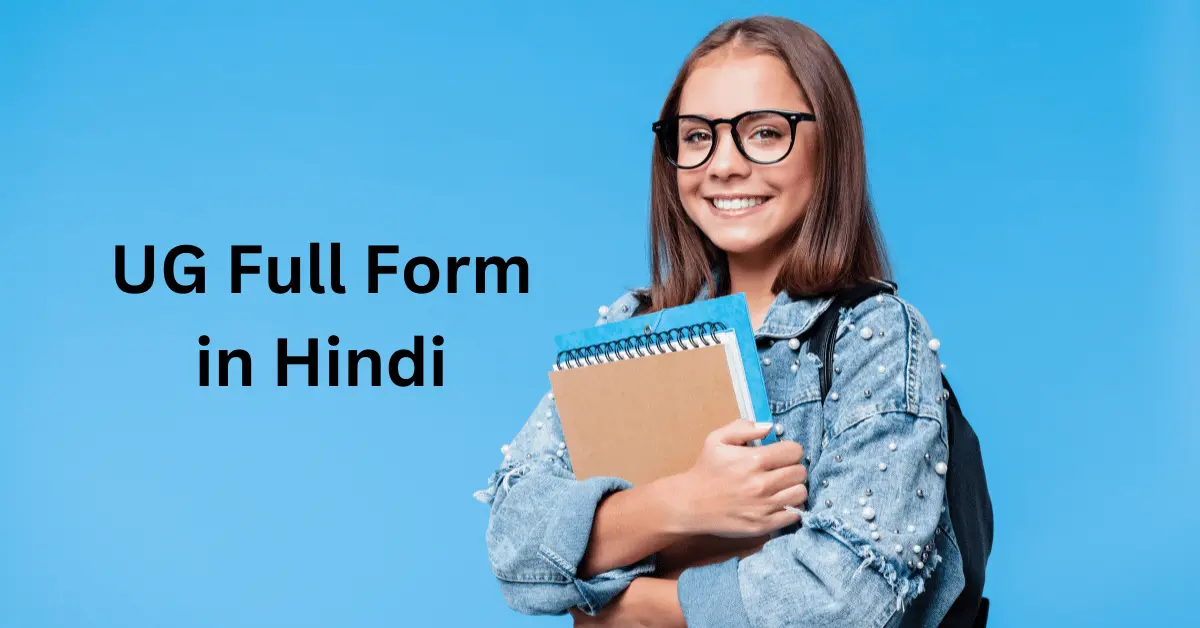 UG Full Form in Hindi